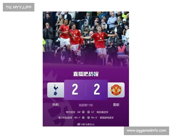 默森预测英超第11轮：热刺1-2曼联，曼城1-3利物浦