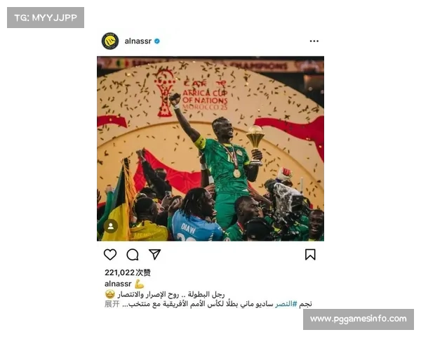 非洲杯决赛：塞内加尔1-0摩洛哥夺冠，马内获评赛事最佳球员